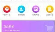 怎样加入爆料视频号呢,新手指南一步到位