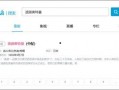 迪迦最新爆料视频,神秘力量觉醒，宇宙危机一触即发！