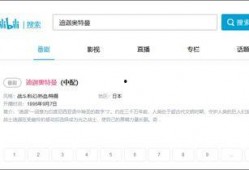 迪迦最新爆料视频,神秘力量觉醒，宇宙危机一触即发！