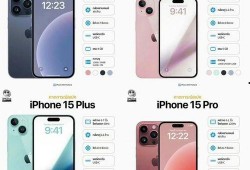 iphone15 最新爆料,颠覆性升级，五大亮点前瞻揭秘！