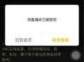 利哥最新爆料二蛋,二蛋神秘事件大揭秘！