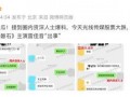 娱乐圈爆料分析,揭秘明星背后的真实故事