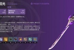 雷神技能爆料视频