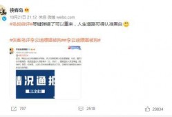 衣哥今日热点爆料视频大全,今日热点爆料视频大盘点