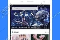 经典视频爆料软件,功能解析与使用技巧