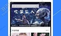 经典视频爆料软件,功能解析与使用技巧