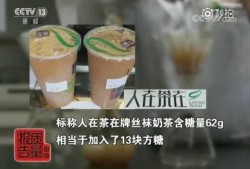 爆料奶茶怎么做好吃视频,自制美味爆料奶茶制作攻略