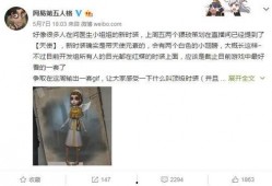第五人格模仿者最新爆料消息,神秘角色揭秘，游戏剧情再掀波澜