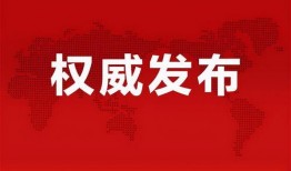 静流最新爆料消息,揭秘娱乐圈最新动态与幕后真相