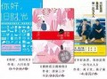 在线看的免费观看会员,揭秘在线观影的无限可能