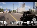 绝地求生4爆料视频,全新爆料视频揭秘，游戏革新即将到来！