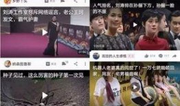 黑科技爆料吃瓜视频,吃瓜视频背后的惊人秘密