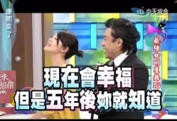 娱乐圈预言爆料是真的吗,揭秘真相还是无稽之谈？