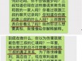 漳州幽默爆料案件最新,一起离奇案件背后的笑与泪
