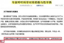 网友爆料奶粉视频,揭秘行业黑幕