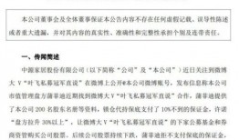 广东真实故事爆料最新视频,最新视频揭露惊人真相，网友热议不已！