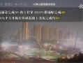 监工在线观看,打造高效工地管理新篇章