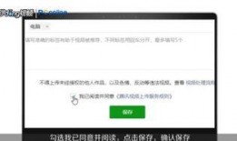怎样加入爆料视频号呢,新手指南一步到位