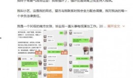 王者小艺爆料视频