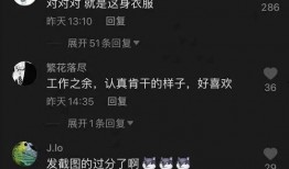抖音网红吃瓜视频打扑克,扑克牌游戏趣味横生