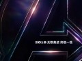 漫威前瞻爆料视频,新英雄诞生，经典角色回归，精彩剧情抢先看！