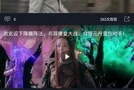 黑科技爆料吃瓜视频,吃瓜视频背后的惊人秘密
