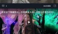 黑科技爆料吃瓜视频,吃瓜视频背后的惊人秘密