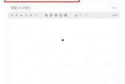 文章爆料视频怎么做的