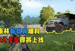 环球卡车新载具最新爆料,颠覆传统，引领物流新潮流