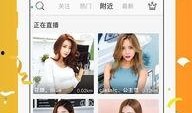 九泰直播爆料视频最新,揭秘幕后真相，带你走进直播行业风云