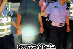 襄阳警察抓捕爆料视频大全,视频大全揭秘惊心动魄执法瞬间