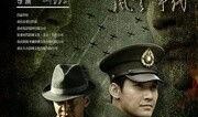 风云年代在线观看,在线重温那段波澜壮阔的历史岁月