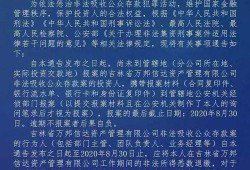 长春警方最新爆料,揭秘重大案件背后惊人内幕