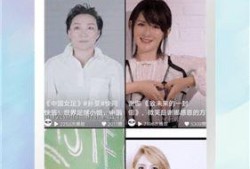 凹音短视频最新爆料