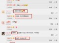娱乐圈大瓜最新爆料文件,揭秘明星背后的惊人真相！