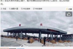 榆次最新爆料消息今天,揭秘神秘事件背后的真相！