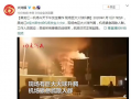 最新黑龙江爆料,揭秘神秘事件背后的真相