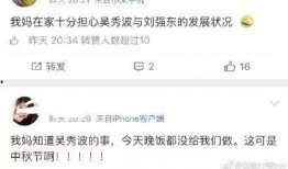 娱乐圈吃瓜短剧推荐知乎,揭秘热门短剧背后的吃瓜真相