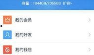 男神最新爆料百度云资源