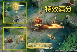 马超新皮肤最近爆料视频,炫酷特效，再现三国英姿