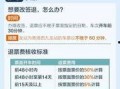深圳市新闻爆料注意事项,严守注意事项，确保信息真实与安全