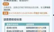 深圳市新闻爆料注意事项,严守注意事项，确保信息真实与安全