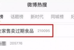 食物爆料视频,食物爆料视频深度解析