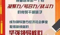 监理初检新闻爆料,揭露工程隐患，保障建筑安全