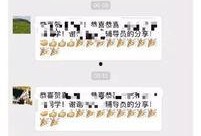 广元家长爆料事件视频最新,校园安全疑云引发社会关注