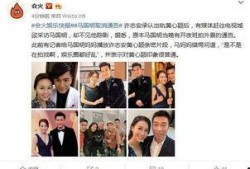 港媒爆料配图视频,视频揭露惊人内幕，真相令人震惊！