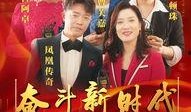 中央一套重播在线观看,在线观看重温经典时光