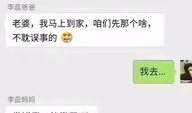 免费吃瓜群聊名称大全女,免费吃瓜群聊名称大全女生版探秘