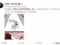 白张cp圈内人爆料小说,圈内人揭秘小说背后的真实故事