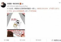 白张cp圈内人爆料小说,圈内人揭秘小说背后的真实故事